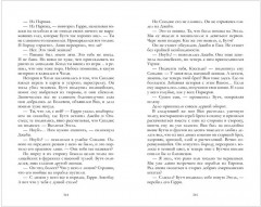 Бандит Ноубл Солт - Фото 13