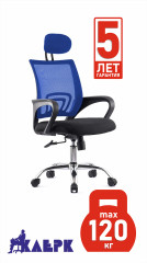 Кресло компьютерное - Фото 1