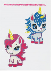 Вышивка крестиком на пластиковой канве «Единорог» - Фото 2