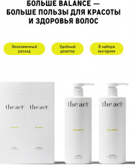 Набор для ухода за волосами - Фото 4