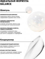 Набор для ухода за волосами - Фото 5