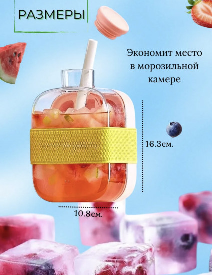 Бутылка для льда «Cool»