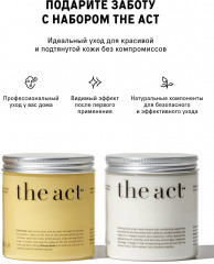 Набор для ухода за телом моделирующий - Фото 3