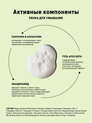 Набор для ухода за лицом - Фото 3