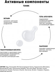 Набор для ухода за лицом - Фото 4