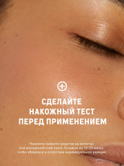 Набор для ухода за лицом - Фото 7