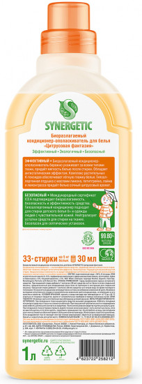Кондиционер-ополаскиватель для белья «Цитрусовая фантазия»