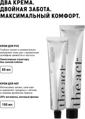 Набор для ухода за телом - Фото 1