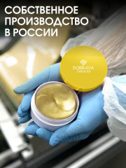 Патчи для кожи вокруг глаз «Tony&glow» - Фото 7