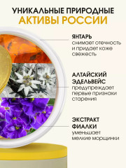 Патчи для кожи вокруг глаз «Tony&glow» - Фото 13