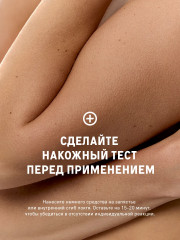 Набор для ухода за телом - Фото 6