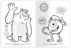 Раскраска «Милые монстрики» - Фото 2