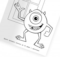 Раскраска «Милые монстрики» - Фото 3