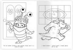 Раскраска «Милые монстрики» - Фото 1