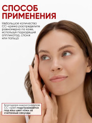 СС-крем для лица корректирующий «Chameleon» SPF 28 - Фото 7