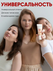 СС-крем для лица корректирующий «Chameleon» SPF 28 - Фото 10