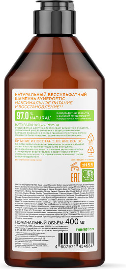 Шампунь бессульфатный «Максимальное питание и восстановление»