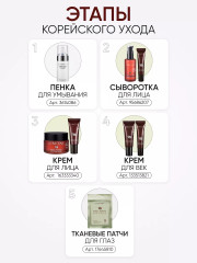 Набор по уходу за кожей лица - Фото 4