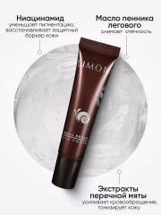 Набор по уходу за кожей лица - Фото 6