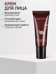 Набор по уходу за кожей лица - Фото 9