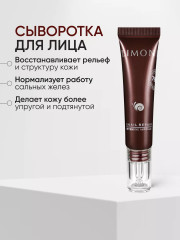 Набор по уходу за кожей лица - Фото 11