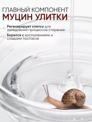 Набор по уходу за кожей лица - Фото 12