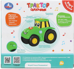 Игрушка-каталка музыкальная «Трактор-сказочник» - Фото 9