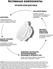 Набор для ухода за кожей лица - Фото 6