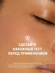Набор для ухода за кожей лица - Фото 9