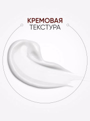 Крем для лица с экстрактом секреции улитки «All In One» - Фото 7