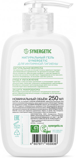 Гель для интимной гигиены