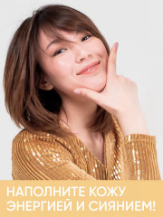 Крем для лица дневной - Фото 8