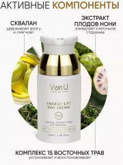 Крем для лица дневной - Фото 9