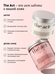 Набор для ухода за телом - Фото 5