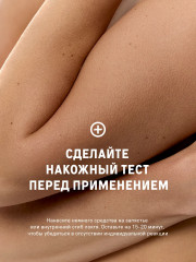 Набор для ухода за телом - Фото 7