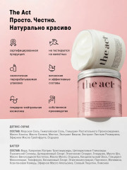 Набор для ухода за телом - Фото 8