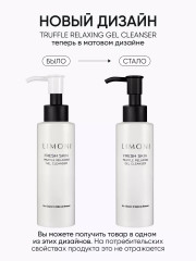 Гель для лица очищающий с трюфелем - Фото 9