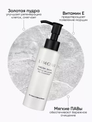 Гель для лица очищающий с трюфелем - Фото 14