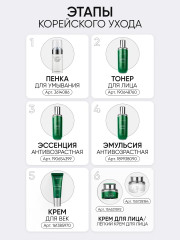 Крем для лица легкий с критмумом - Фото 8