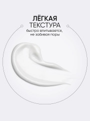 Крем для лица легкий с критмумом - Фото 10