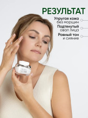 Крем для лица легкий с критмумом - Фото 11