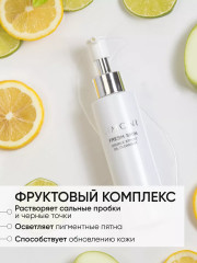 Масло для лица гидрофильное «Double Effect» - Фото 9