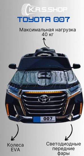 Электромобиль детский с пультом «Toyota»