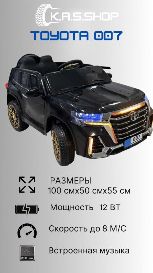 Электромобиль детский с пультом «Toyota»