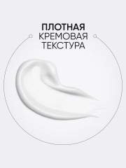 Крем для кожи вокруг глаз антивозрастной с с критмумом - Фото 10