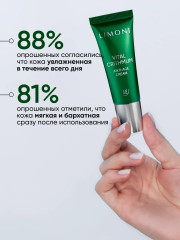 Крем для кожи вокруг глаз антивозрастной с с критмумом - Фото 14