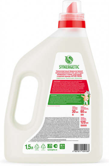 Гель для стирки «Active Fresh»