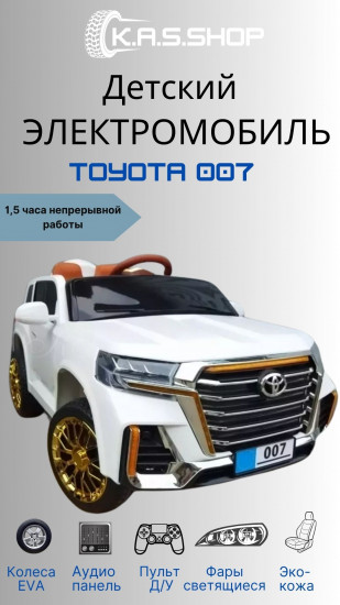 Электромобиль детский с пультом «Toyota»