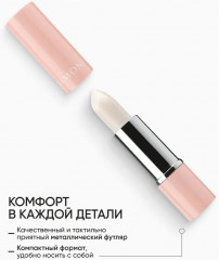 Бальзам для губ «Lipcare Stick» - Фото 6