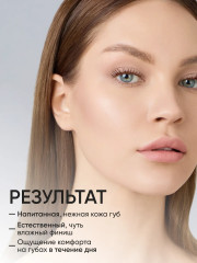 Бальзам для губ «Lipcare Stick» - Фото 7